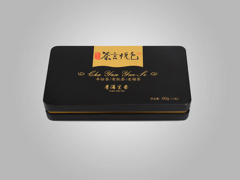 175x95x34mm厂家生产食品包装马口铁盒 方形小号金属礼品铁盒开云在线登录官网-开云(中国)